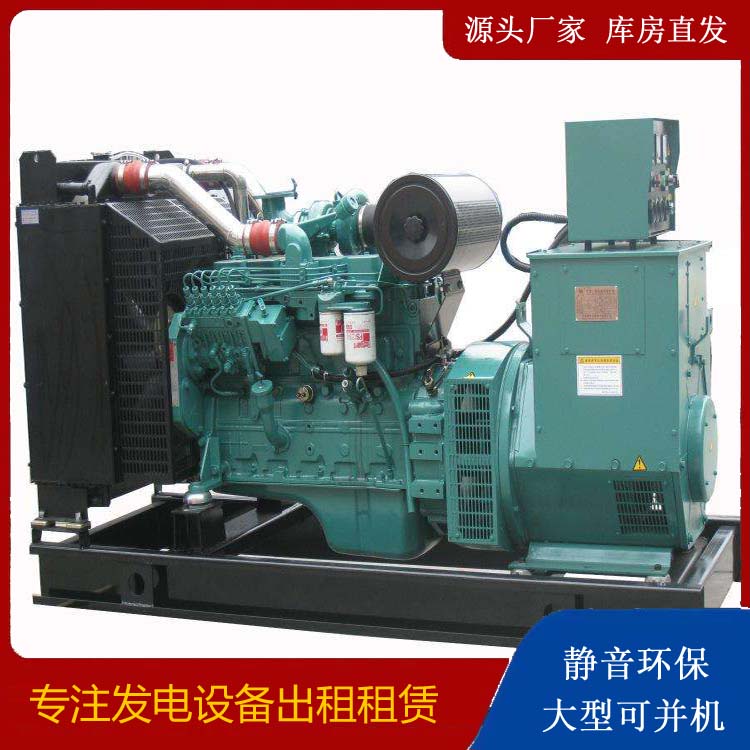 翠屏出租发电机教您康明斯发电机怎样开启