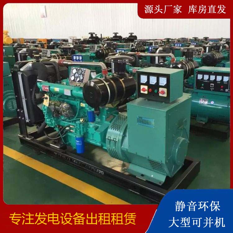 翠屏租赁发电机的原理是什么