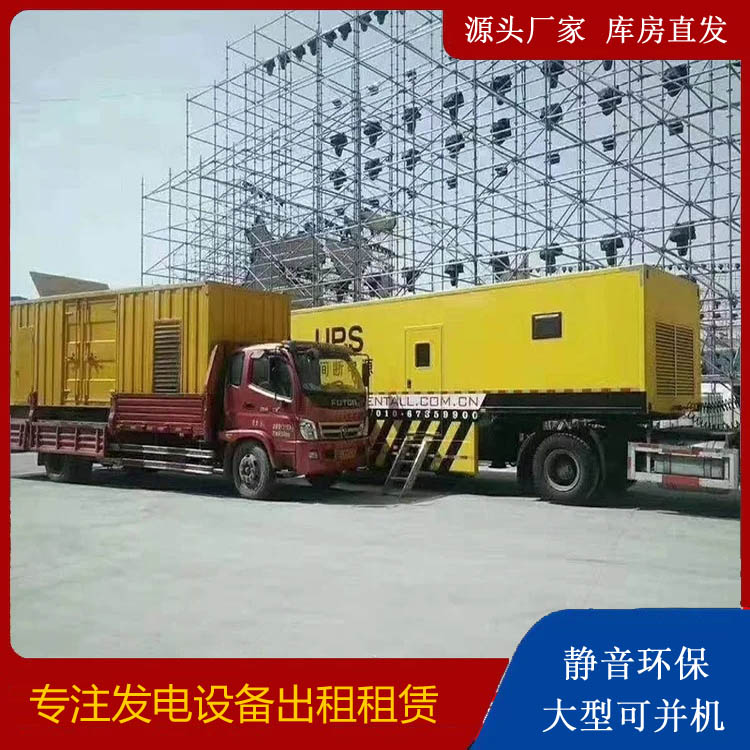 翠屏有哪些常见的发电机组输出电压类型？